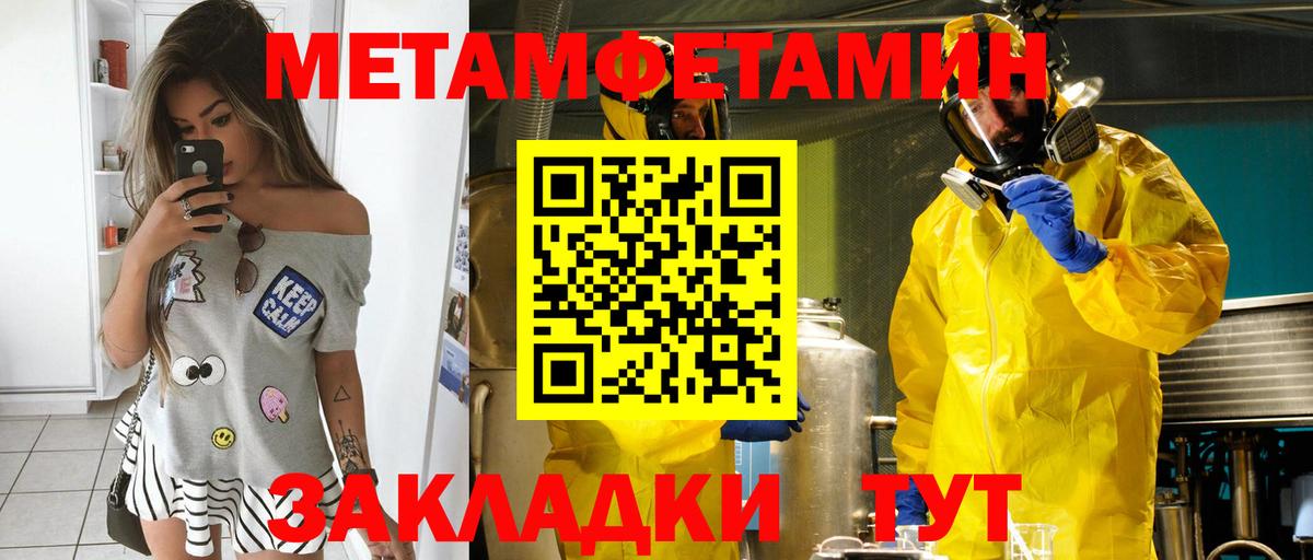 АМФ  АМФ 98%  Вход с VPN  Бийск 