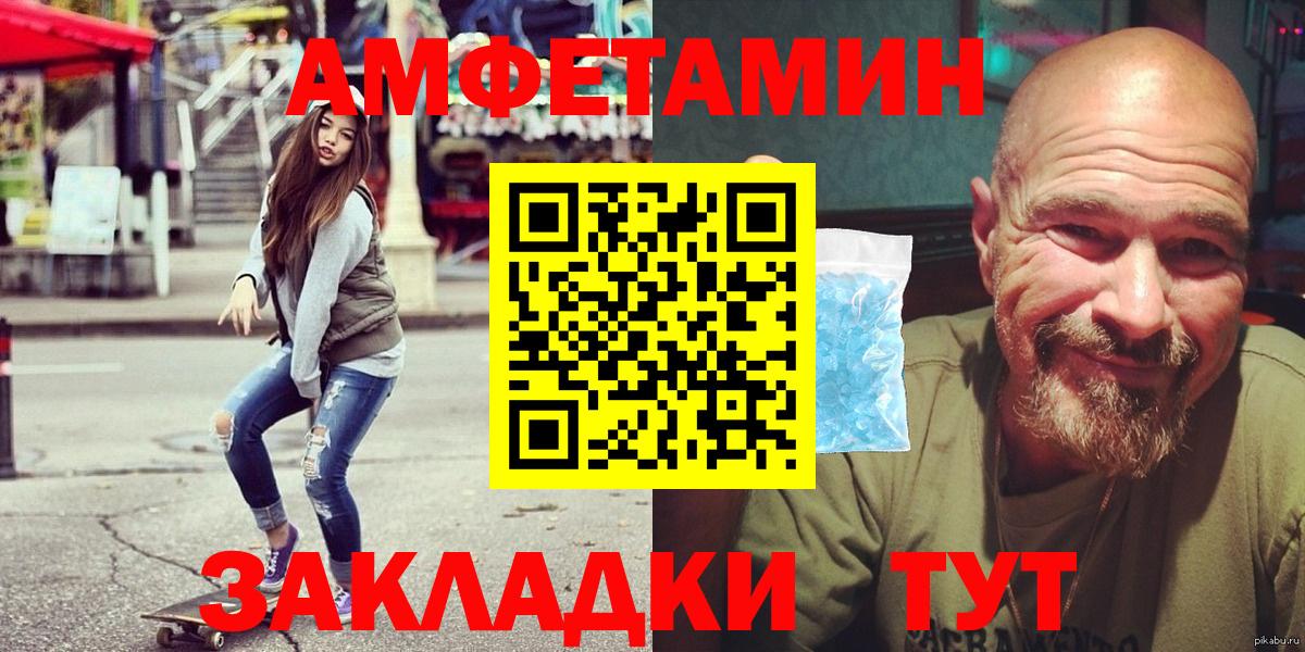 Канабис Бийск