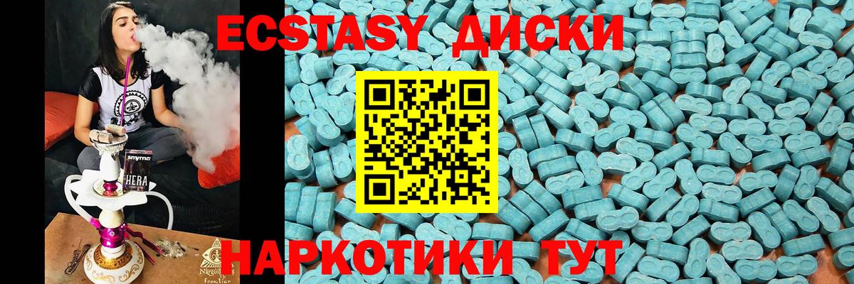 Меф МЯУ МЯУ   ГАШИШ  Меф  Наркошоп  Бийск  Амфетамин кристаллы  Вход с VPN  МАРИХУАНА 