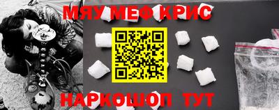 мескалин Усть-Джегута