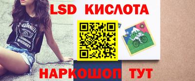 мескалин Усть-Джегута