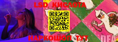 круглые Уссурийск