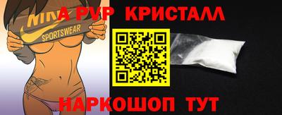 мескалин Усть-Джегута