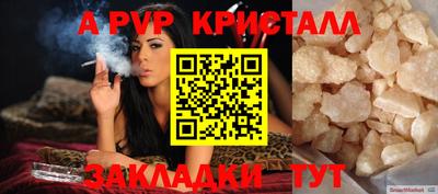 мдпв Тулун