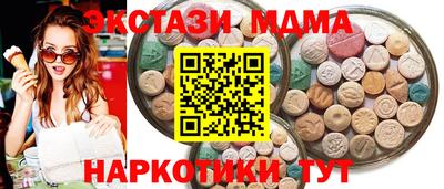 мескалин Усть-Джегута