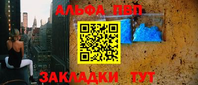 мдпв Тулун