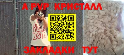 мдпв Тулун