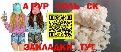 PSILOCYBIN Тула