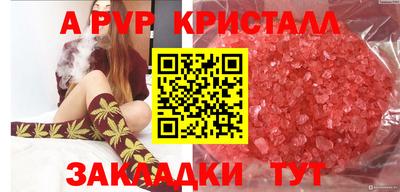 мдпв Тулун