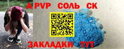твердый Усть-Илимск