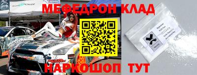 мдпв Тулун