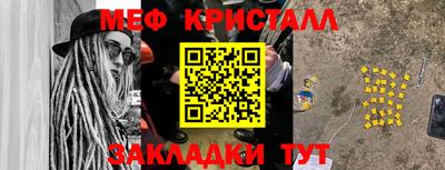 круглые Уссурийск
