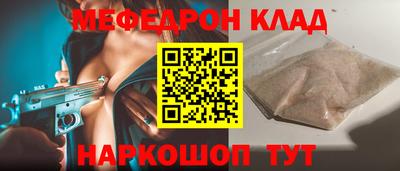 мескалин Усть-Джегута