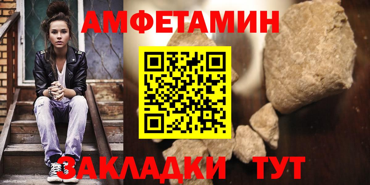 Метамфетамин винт Бийск