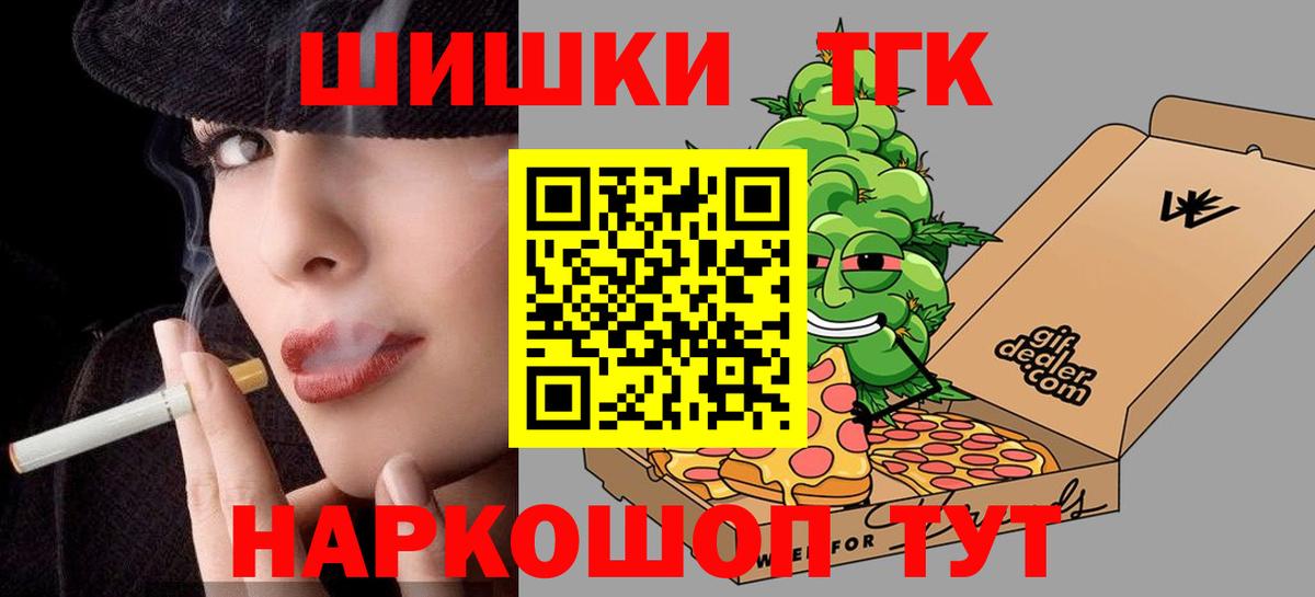 Канабис план  Вход с VPN  Конопля ГИДРОПОН  Шишки марихуана Ganja  Бийск 